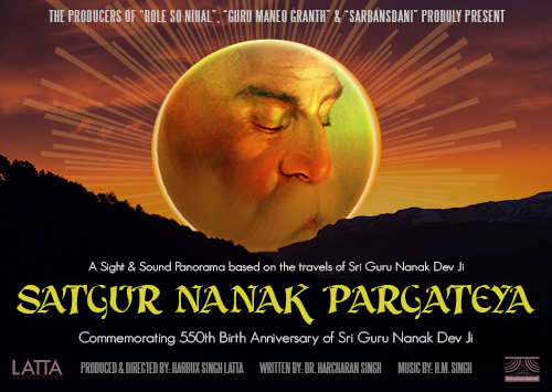Satgur Nanak Pargateya Show Poster