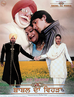 Babal Da Vehra Punjabi Movie Poster
